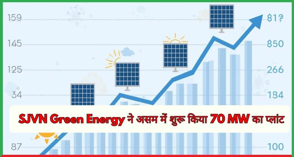 SJVN Green Energy