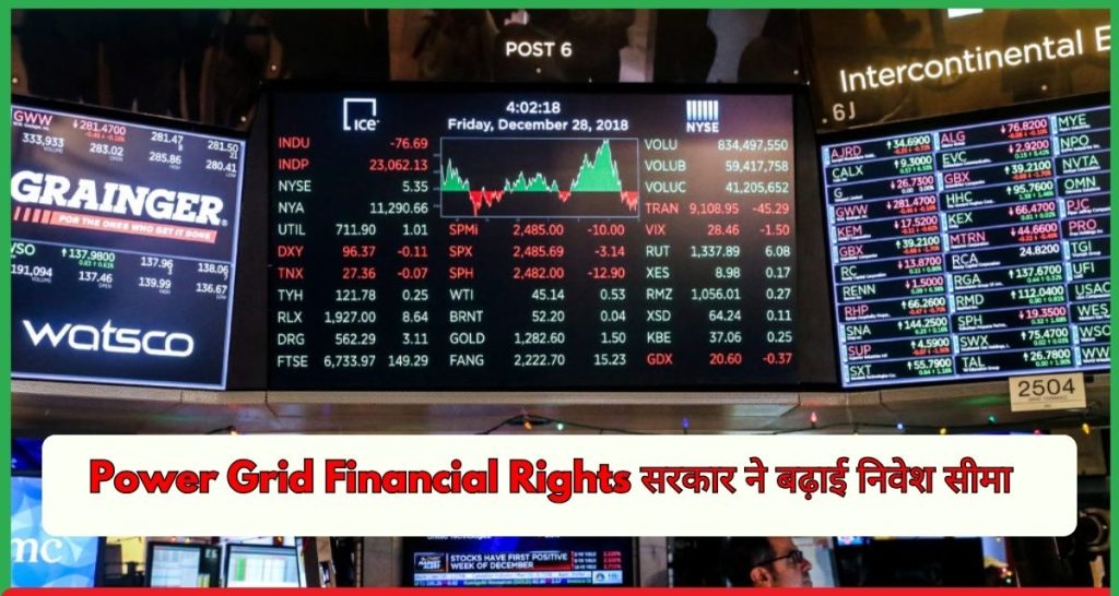 Power Grid Financial Rights