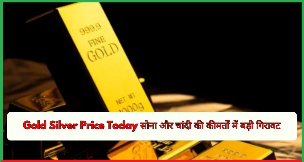 Gold Silver Price Today