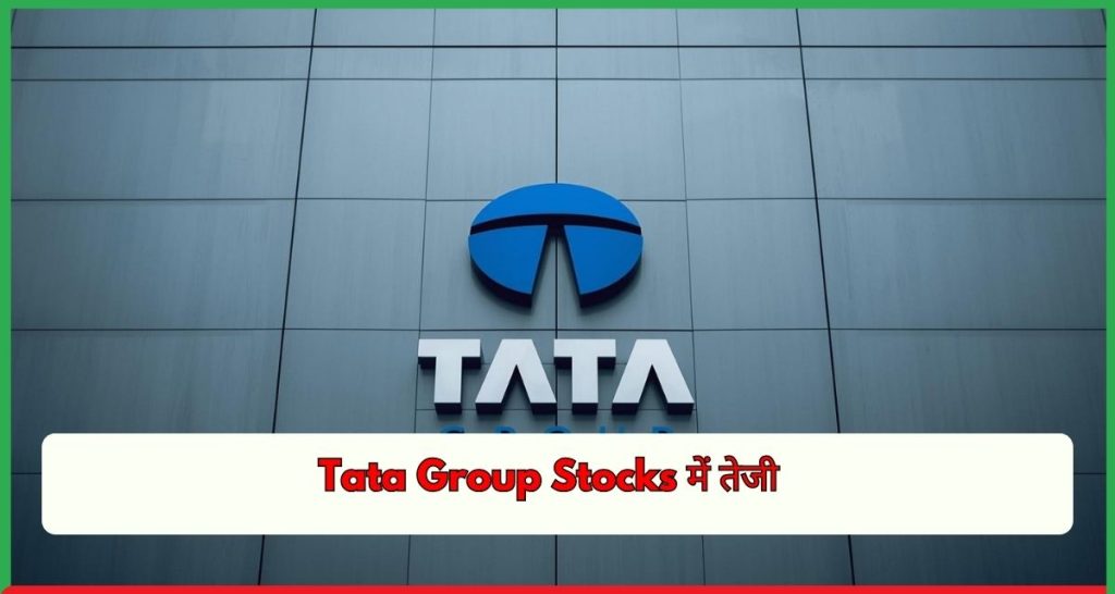 Tata Group Stocks, Reappointment
