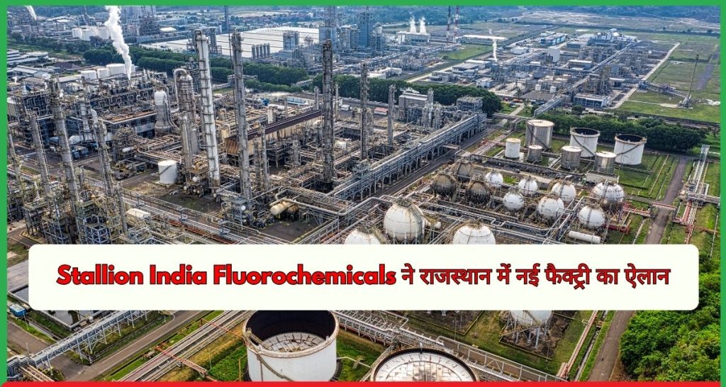 Stallion India Fluorochemicals