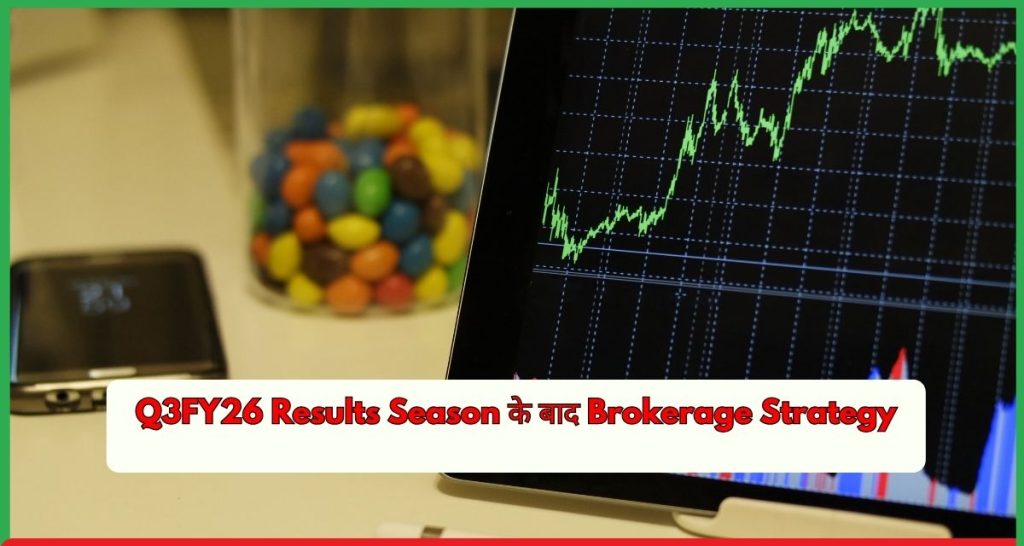 Q3FY26 Results Season y