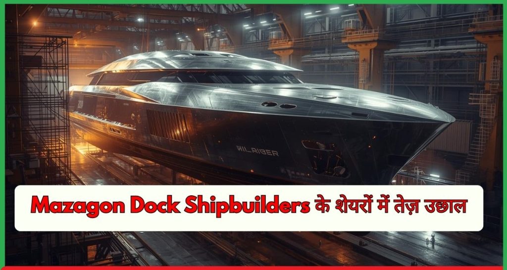 Mazagon Dock Shipbuilders