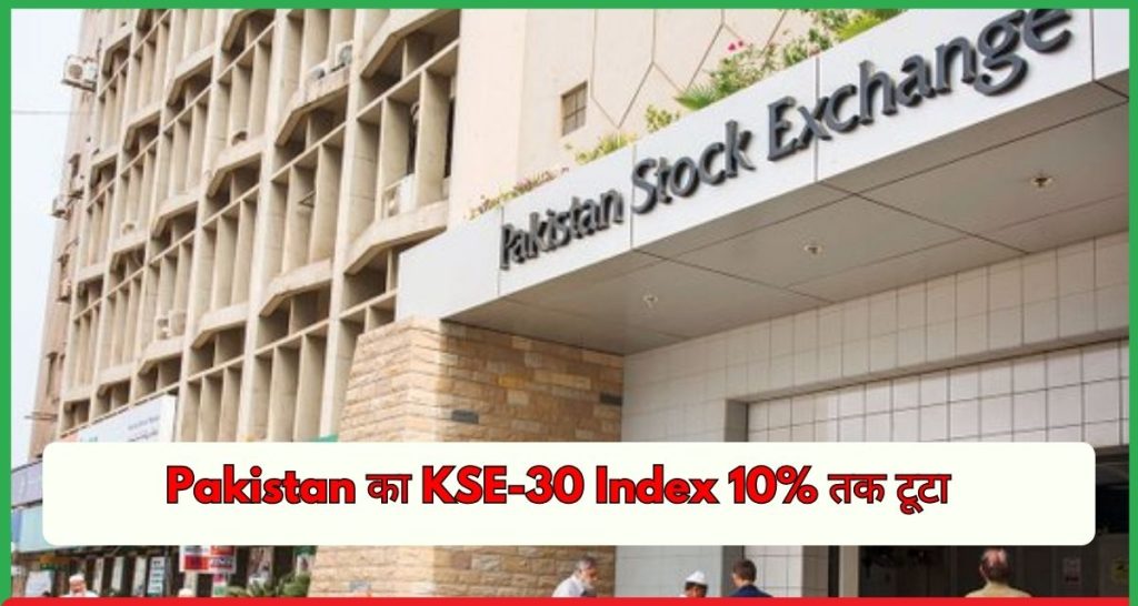 KSE-30 Index