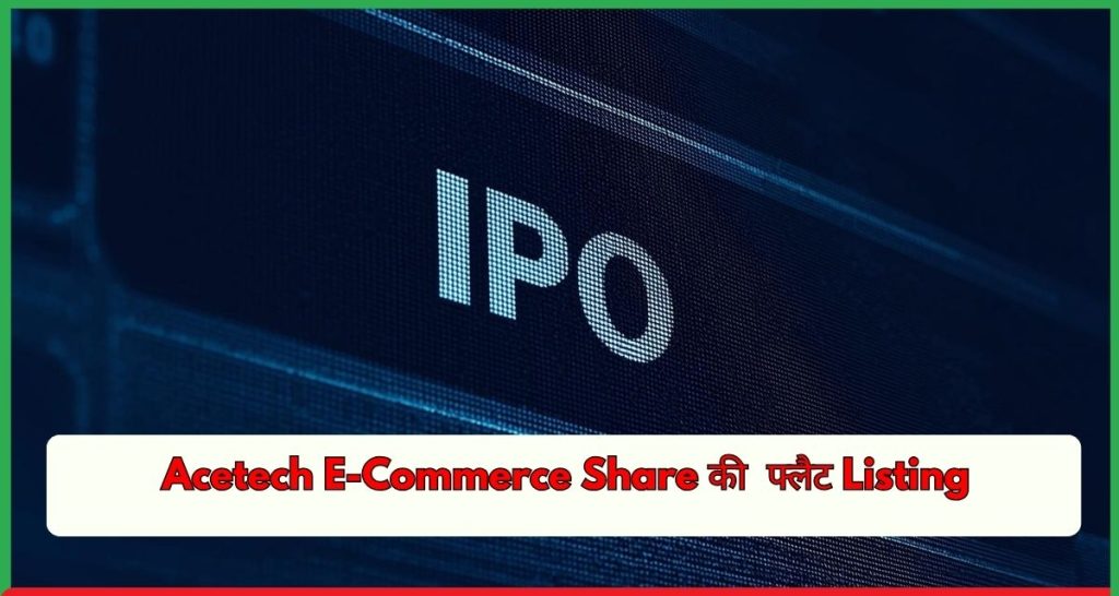 Global War Acetech E-Commerce Share
