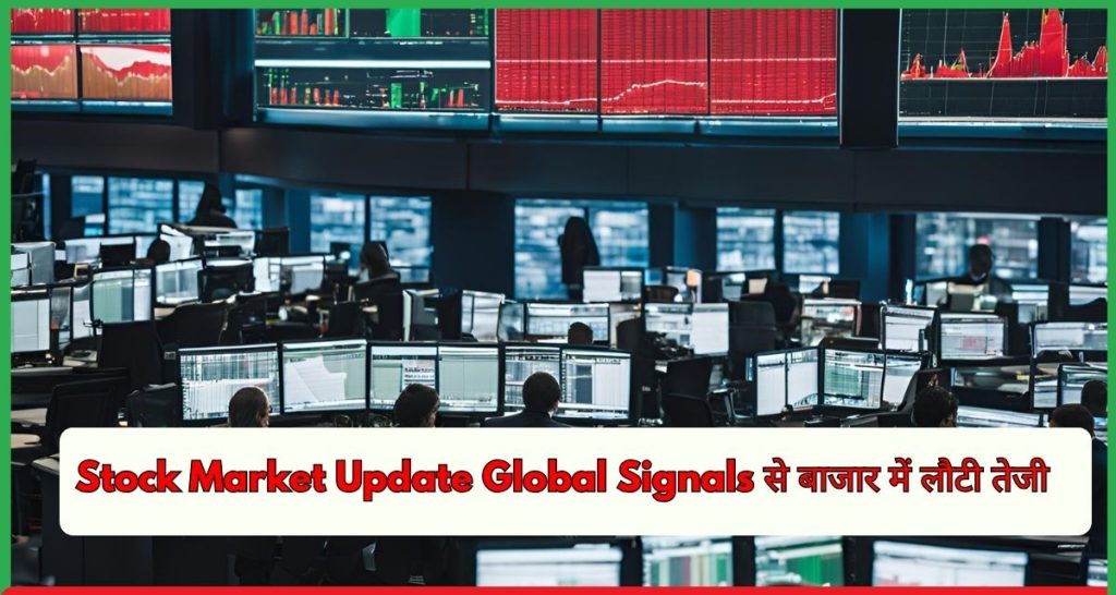 Stock Market Update Global Signal
