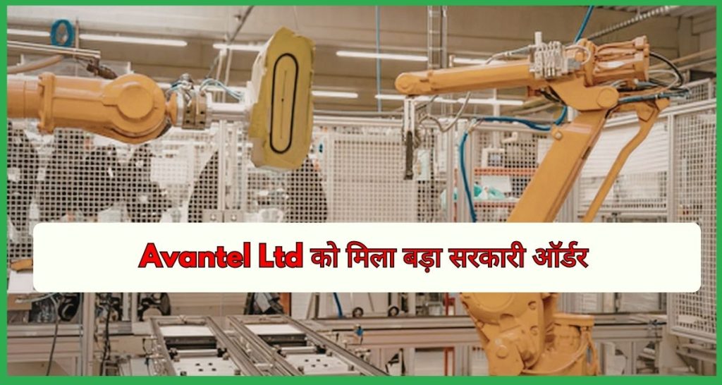 Avantel Ltd
