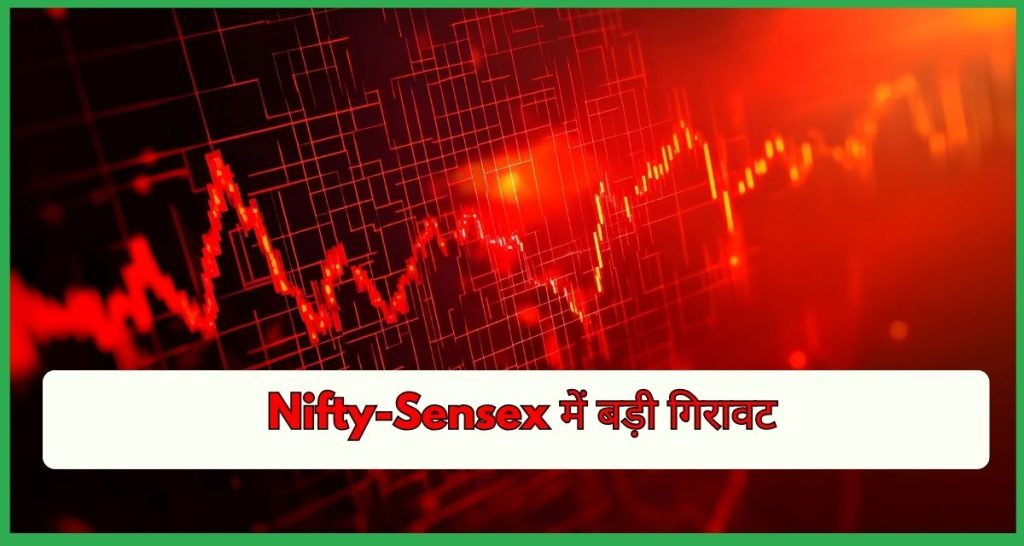 Market Panic Selling, Nifty-Sensex