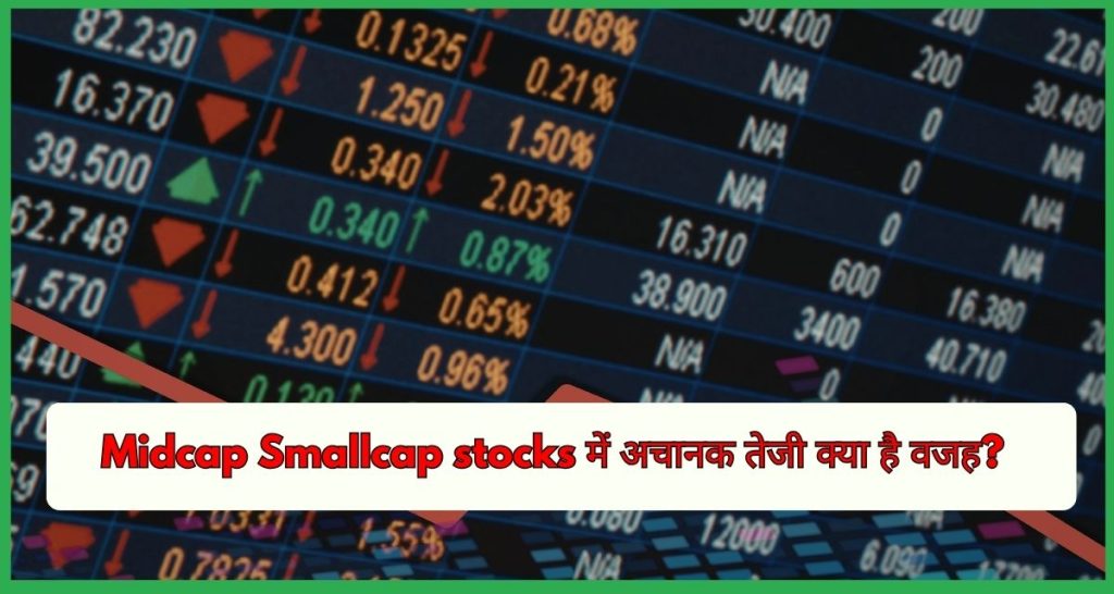 Midcap Smallcap stocks?