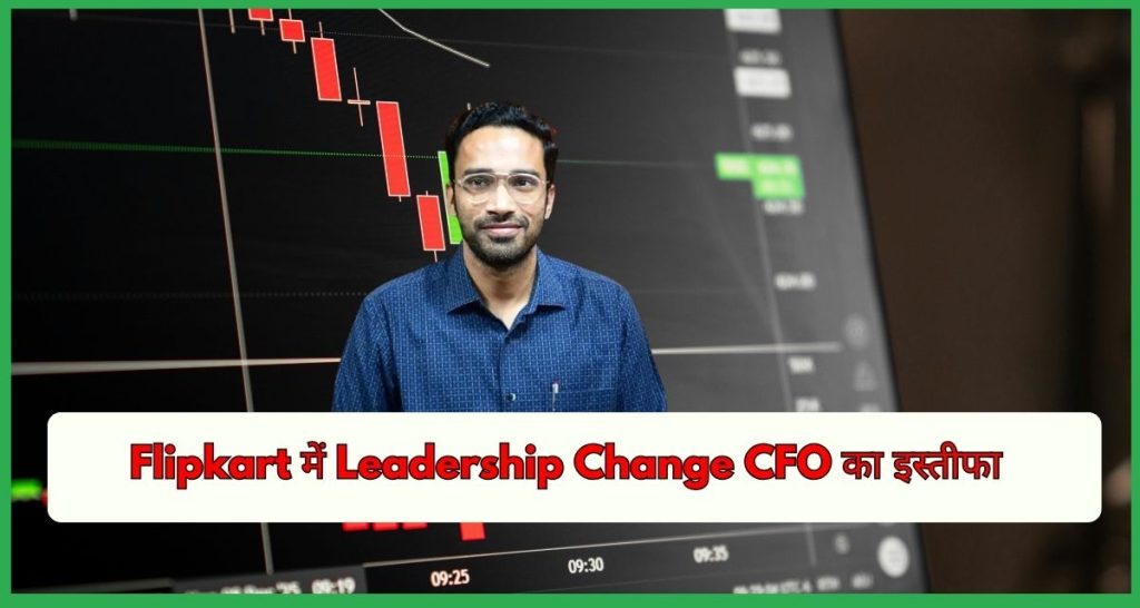 Flipkart Leadership Change CFO