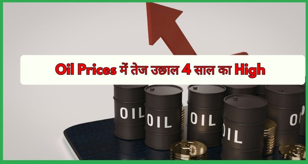 Oil Prices