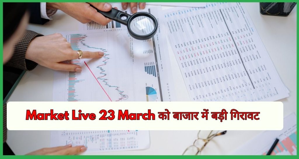 Market Live 23 March