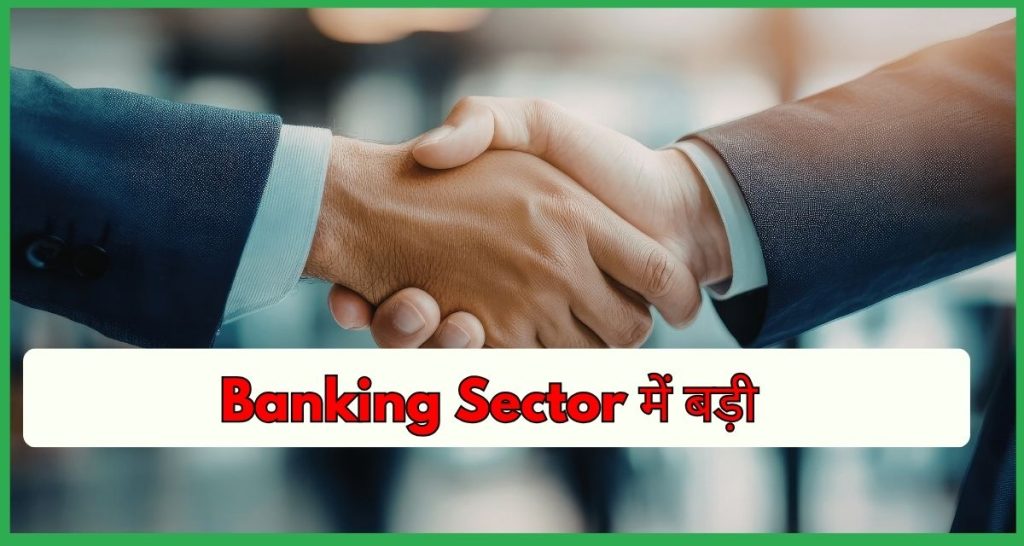 Banking Sector Deal Kotak Mahindra Bank