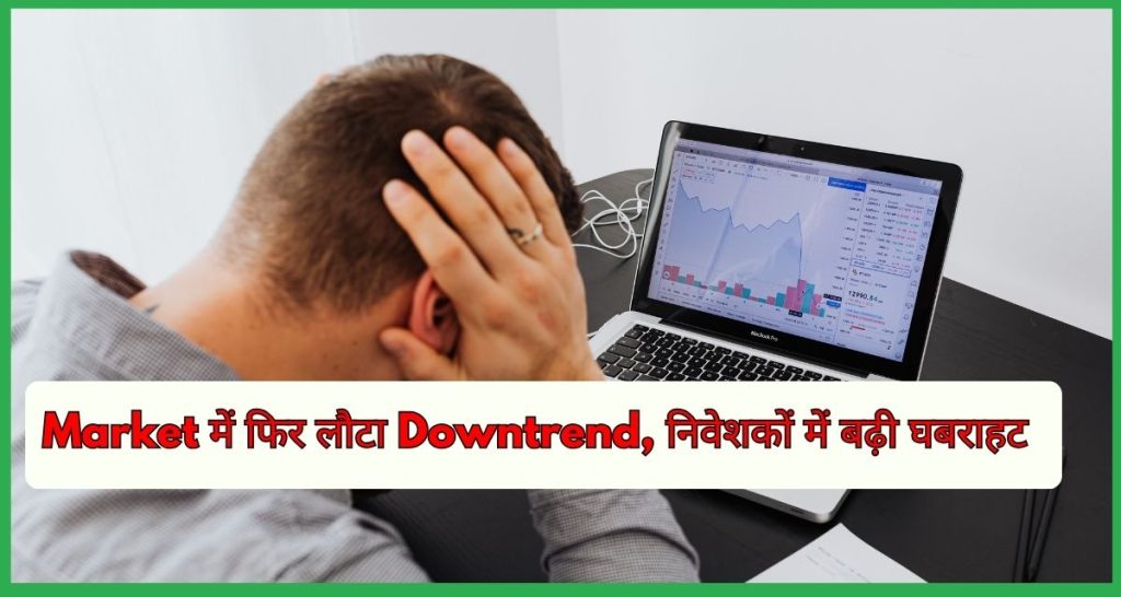 Market Downtrend,