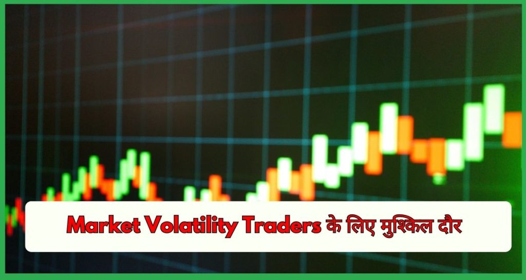 Market Volatility Traders