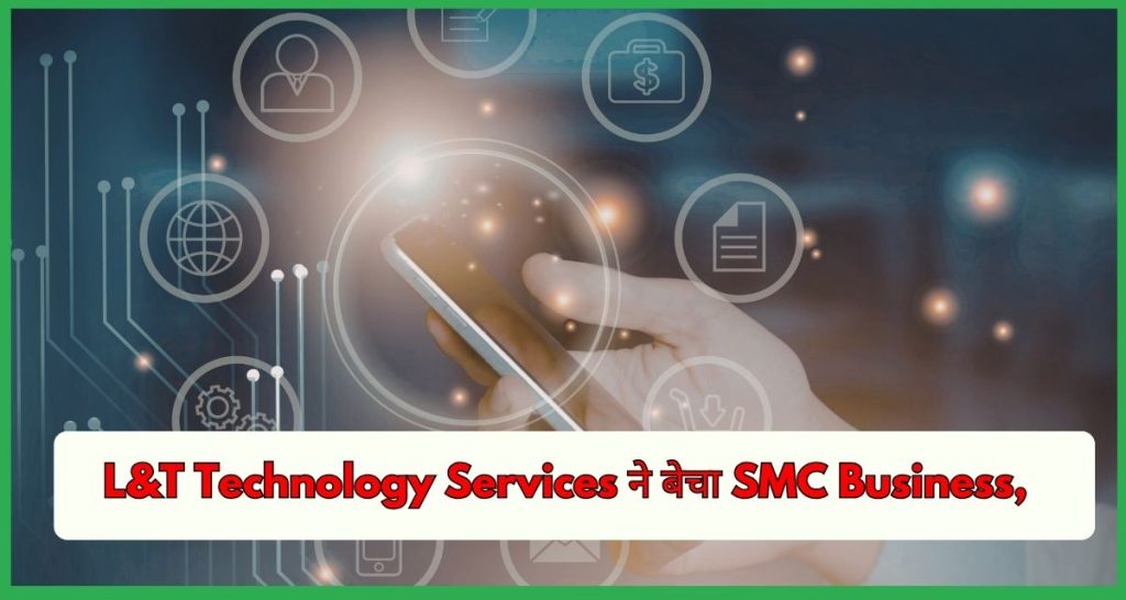 L&T Technology Services