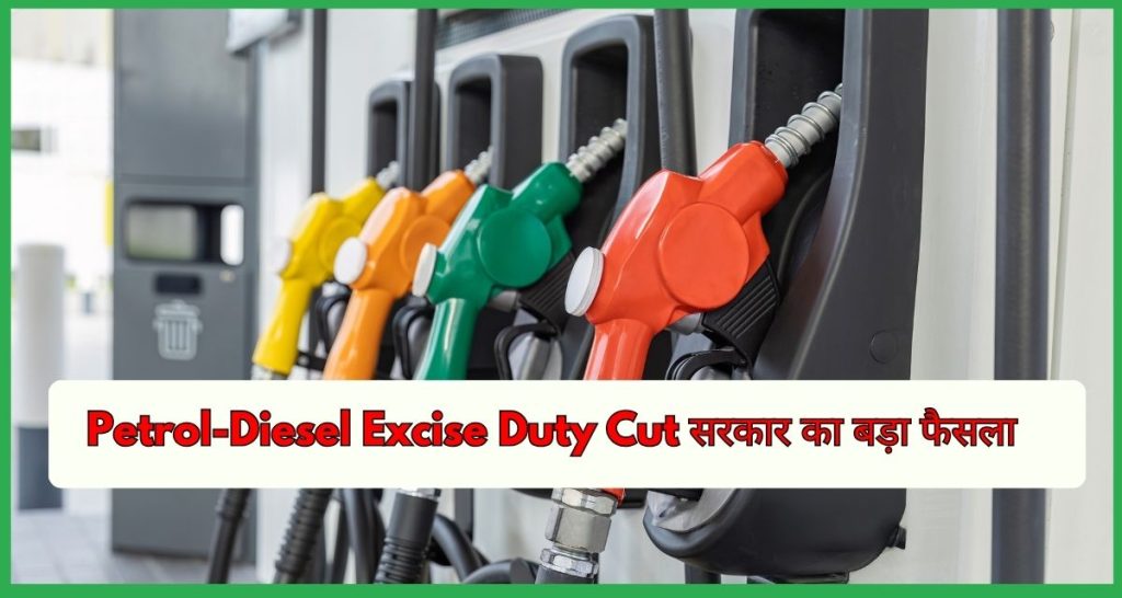 Petrol-Diesel Excise Duty Cut