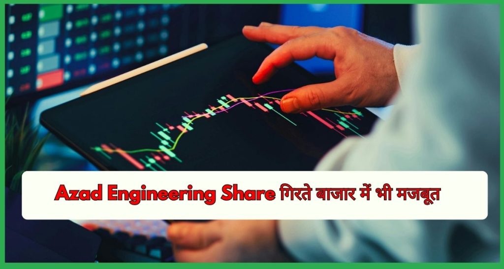 Azad Engineering Share