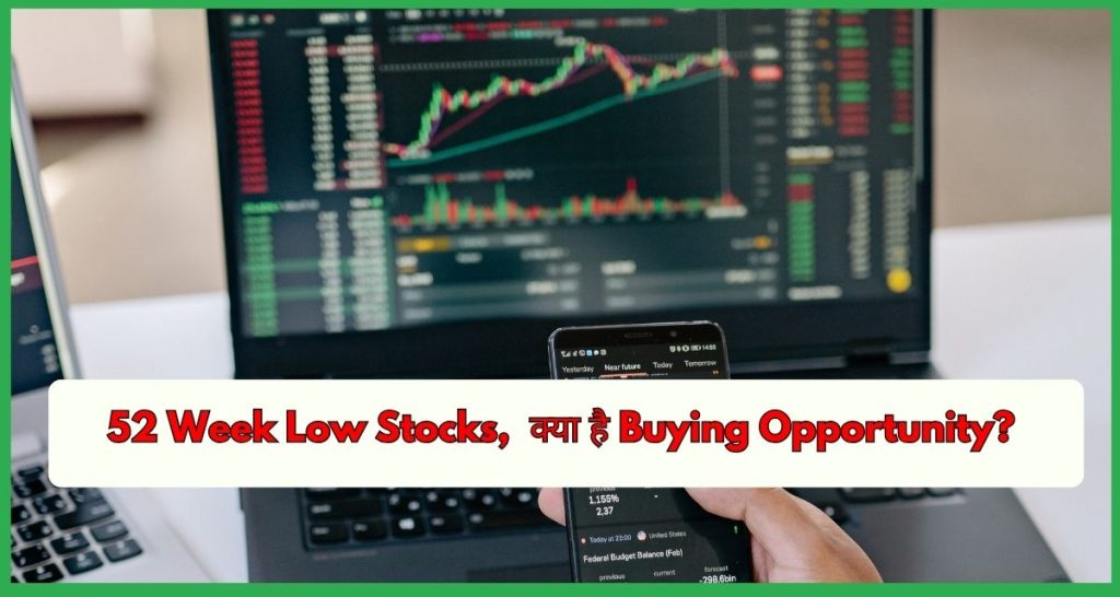 52 Week Low Stocks 27 march