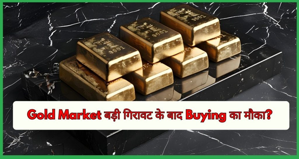 Gold Market