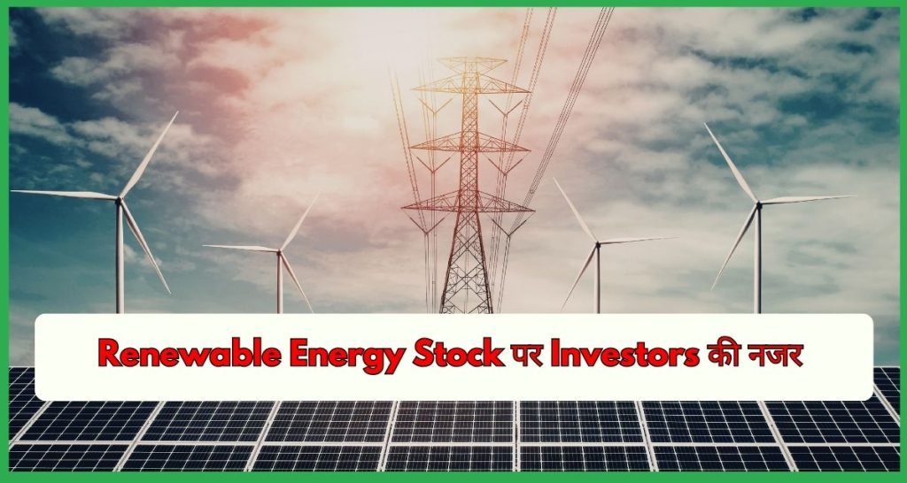 Renewable Energy Stock