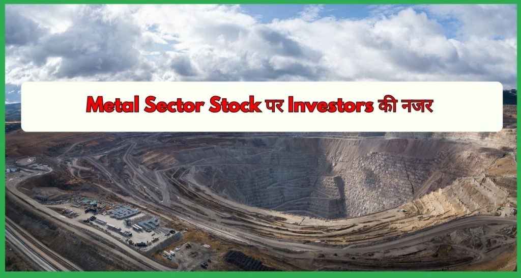 Metal Sector Stock Investors