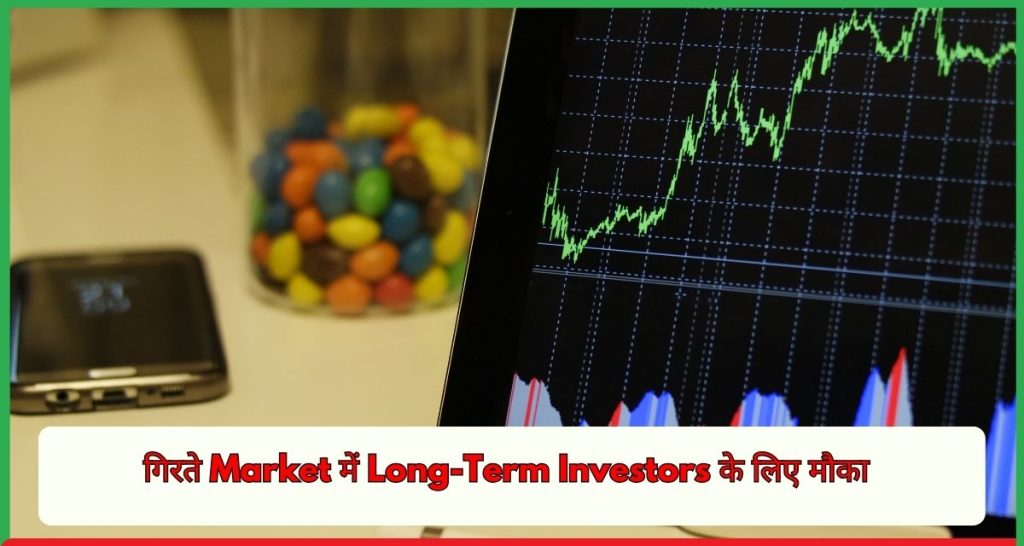 Market Long-Term Investors