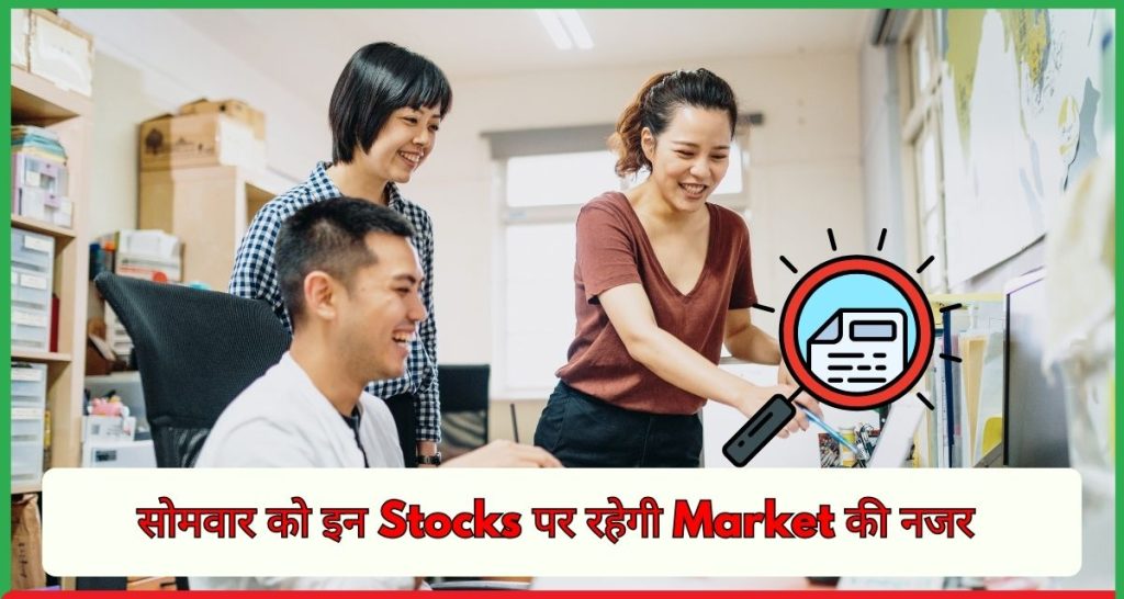 Stocks Market