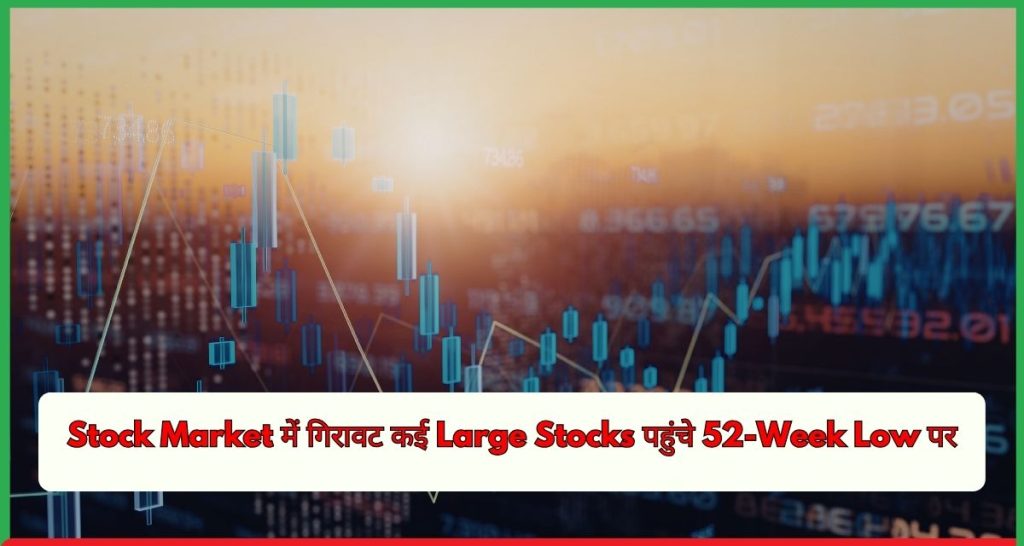 Stock Market
