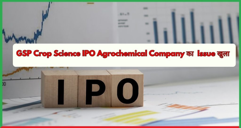GSP Crop Science IPO Agrochemical Company