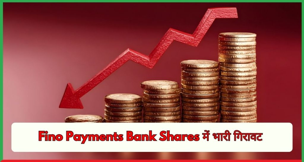 Fino Payments Bank Shares