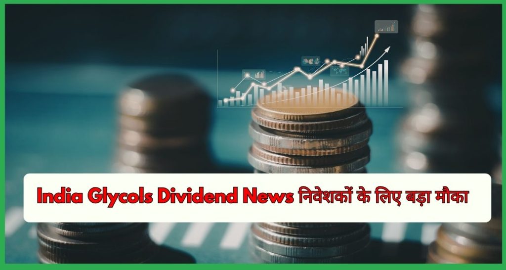 India Glycols Dividend News