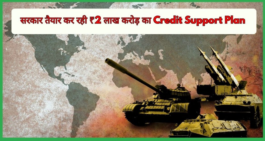 मिडिल ईस्ट