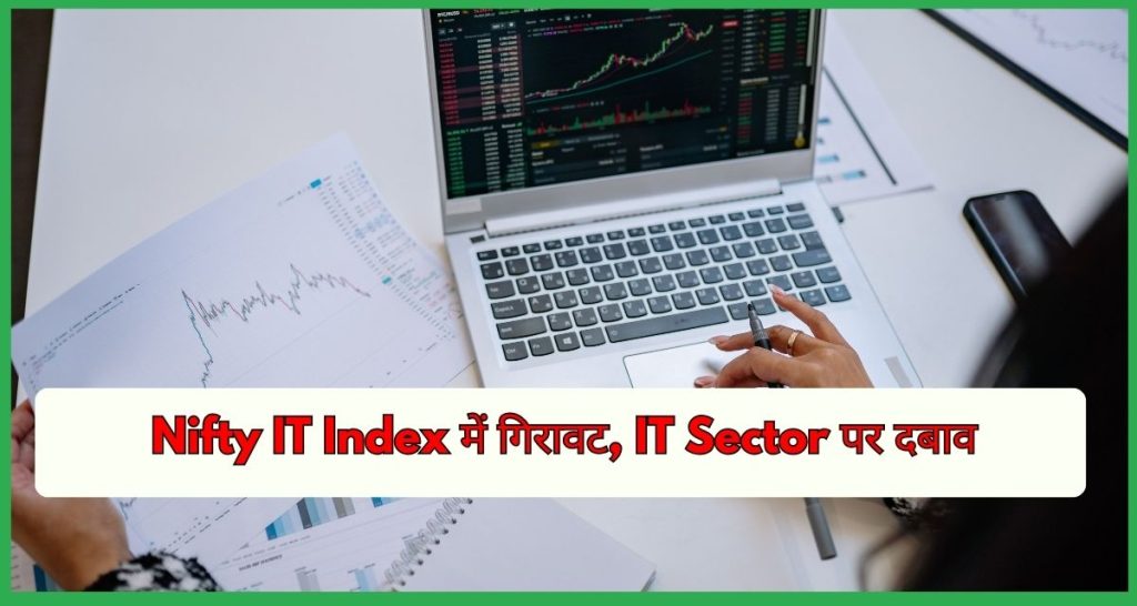 Nifty IT Index