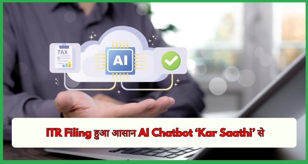 ITR Filing AI Chatbot ‘Kar Saathi