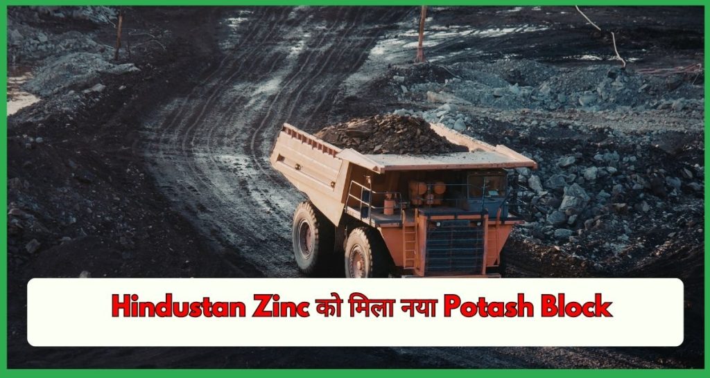 Vedanta Group Hindustan Zinc