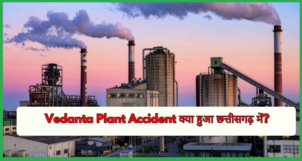 Vedanta Plant Accident