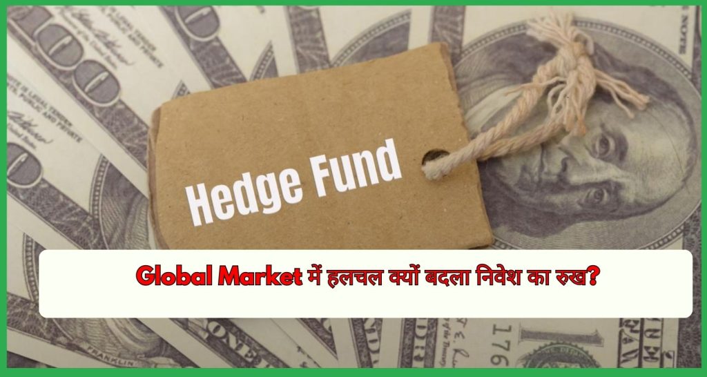 Global Market