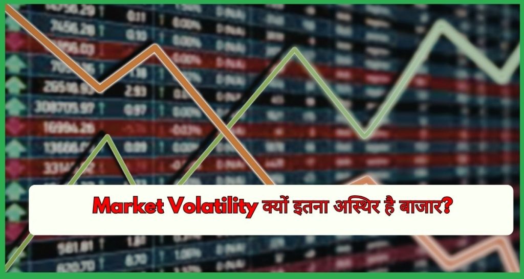 Market Volatility