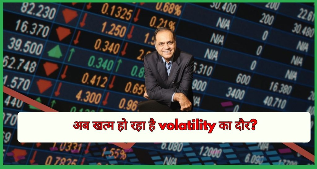 Ramesh Damani