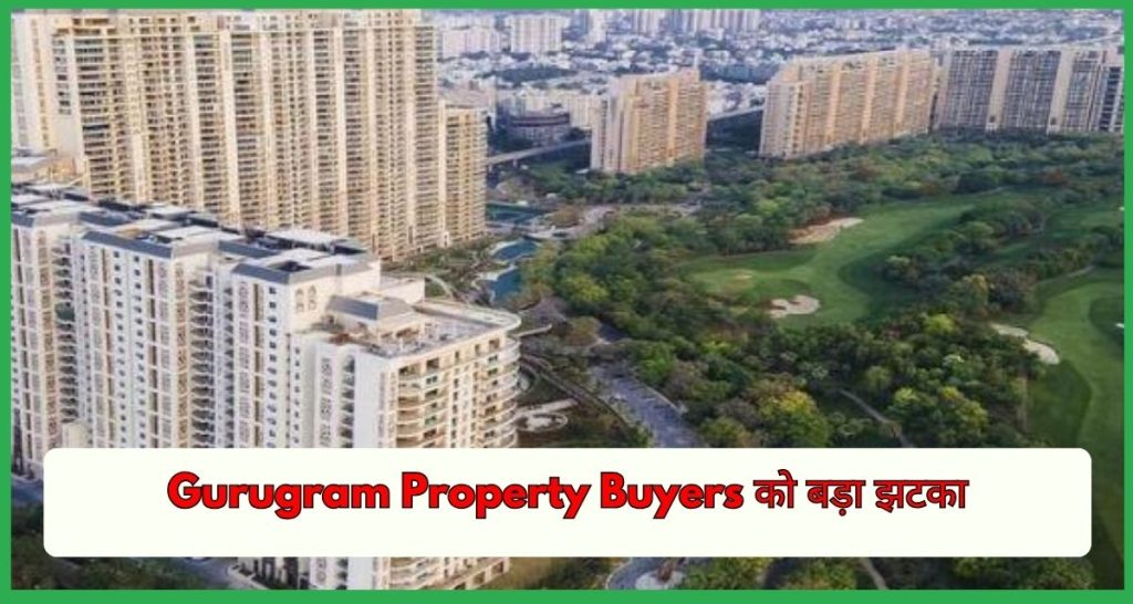 Gurugram Property Buyers