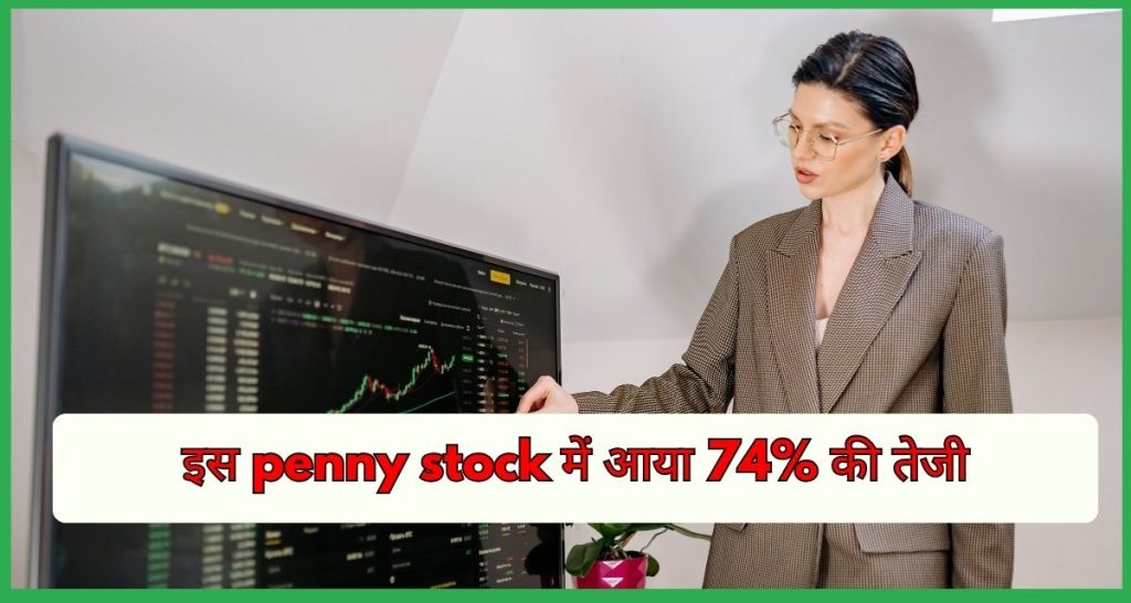 penny stock