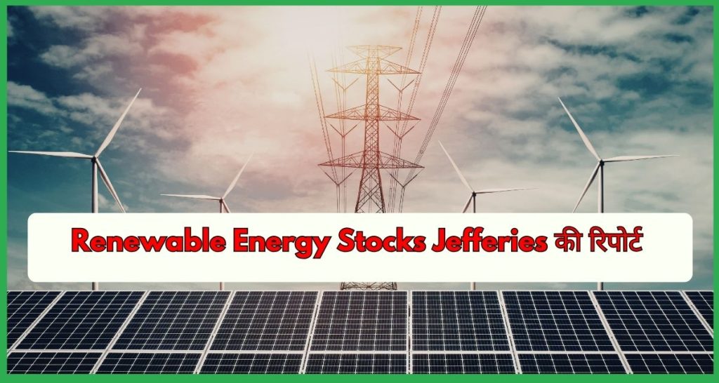 Renewable Energy Stocks Jefferies