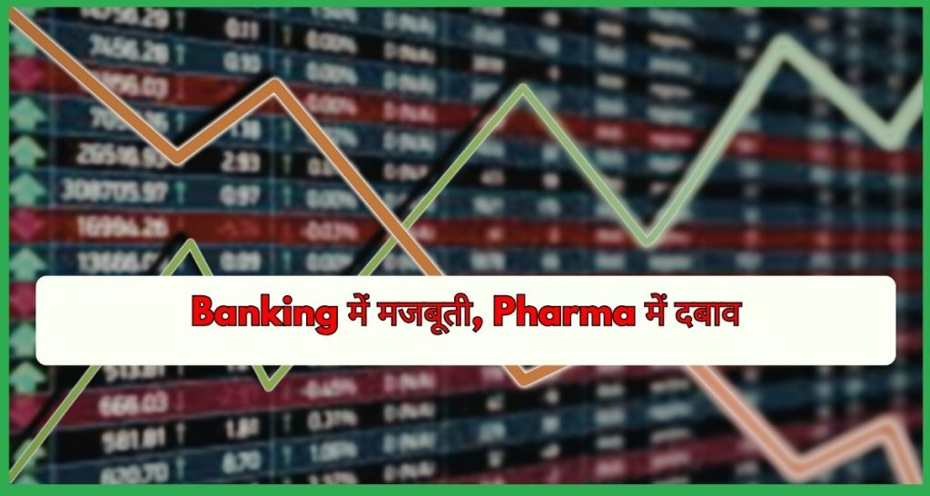 Stock Market News Today Banking