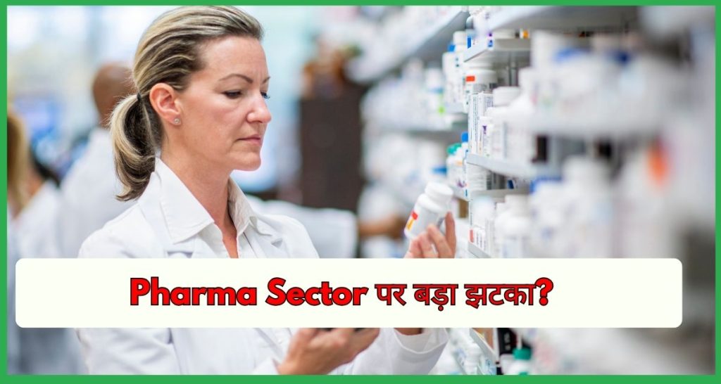 Pharma Sector