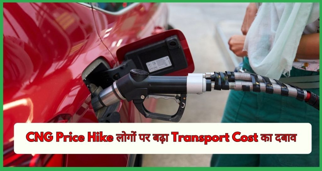 CNG Price Hike