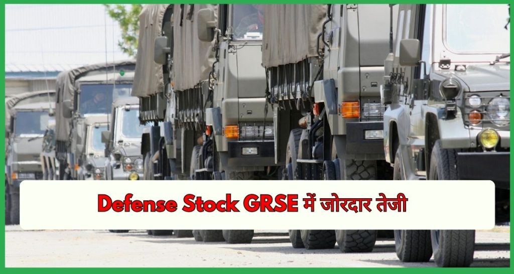 Defense Stock GRSE
