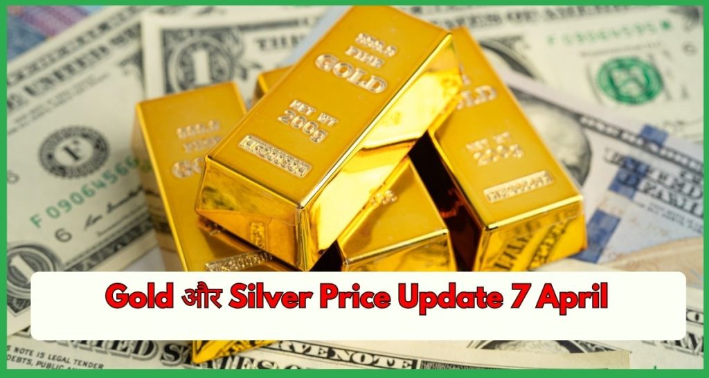 Gold Silver Price Update 7 April