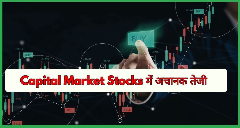 Capital Market Stocks