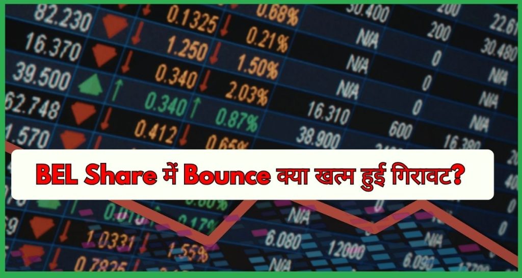 BEL Share Bounce
